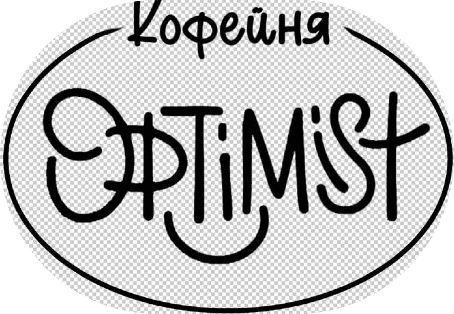 Лого.